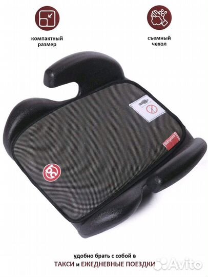 Детское автокресло бустеры