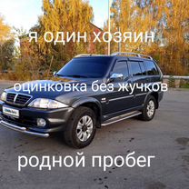 ТагАЗ Road Partner 2.3 MT, 2009, 92 800 км, с пробегом, цена 800 000 руб.