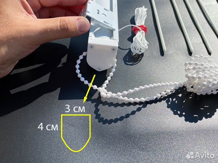 Карниз для римских штор ширина 70-220 см