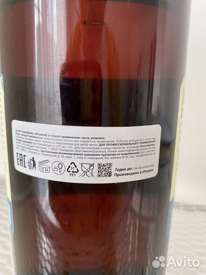 Шампунь для волос Insight daily use