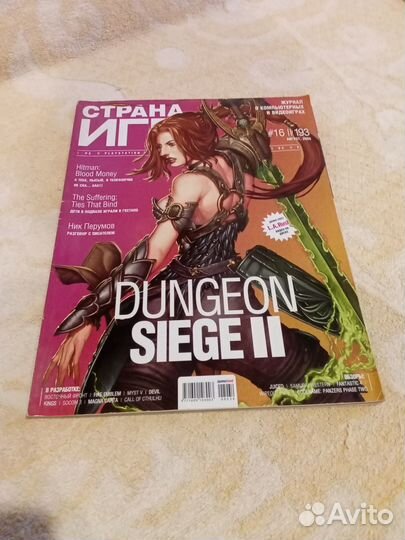 Журналы Страна игр и Игромания, PSM + Диски