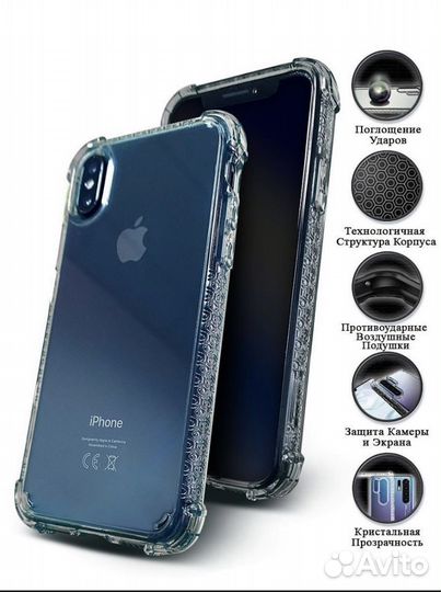 Противоударный защитный чехолX-ONE на iPhone11/xrs