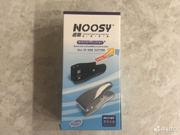 Резак скрипер обрезчик SIM карт