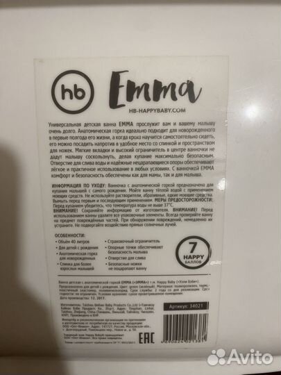 Ванночка для купания+круг