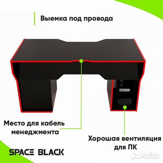 Компьютерный стол / игровой стол