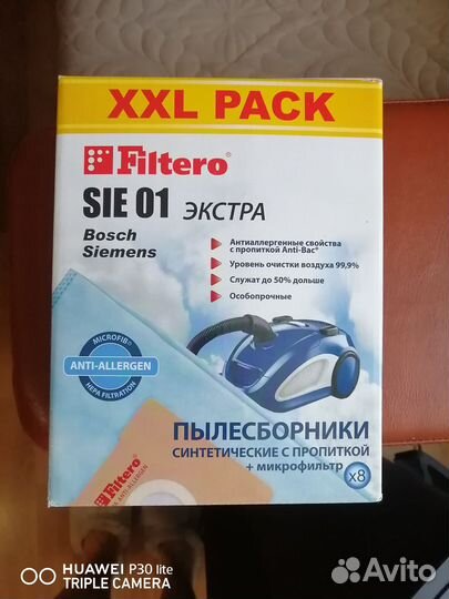 Мешки для пылесоса