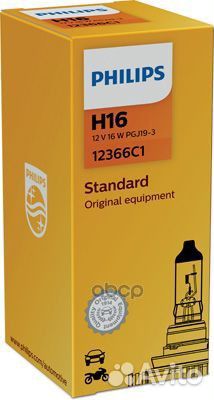 Лампа галогеновая головного света H16 PGJ19 3200K