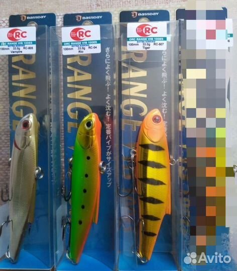 Bassday range vib 90 es, 80 es