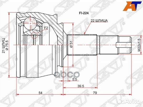 Шрус наружный opel corsa D 06-14/adam 13/fiat