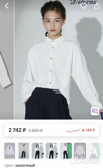 Рубашка Deloras 152