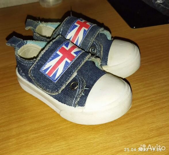 Кеды