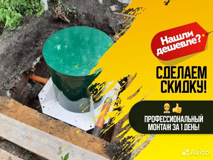 Септики кибез