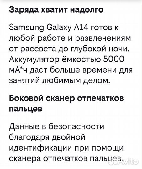 Samsung Galaxy A14, 4/128 ГБ