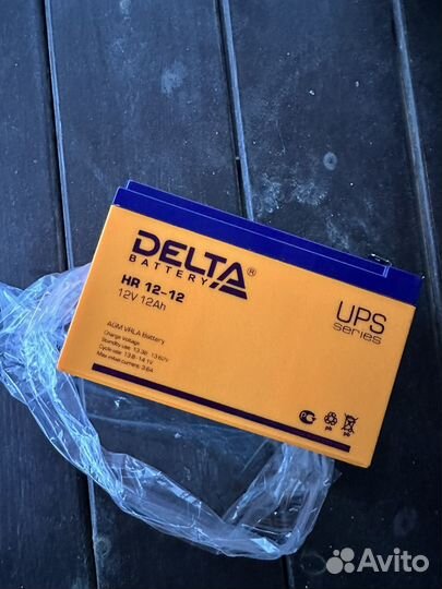 Аккумулятор