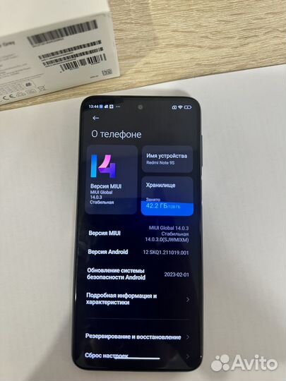 Xiaomi Redmi Note 9S, 6/128 ГБ