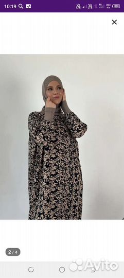 Намаздник платье