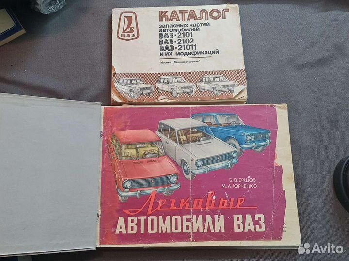 Каталог запасных частей ваз