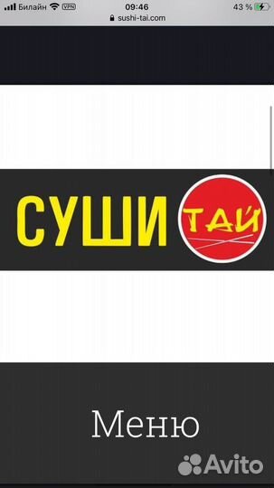 Повар с проживанием