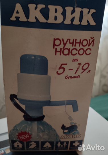 Ручной насос для бутылей Аквик