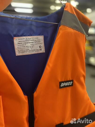 Спасательный жилет Spass Фрегат