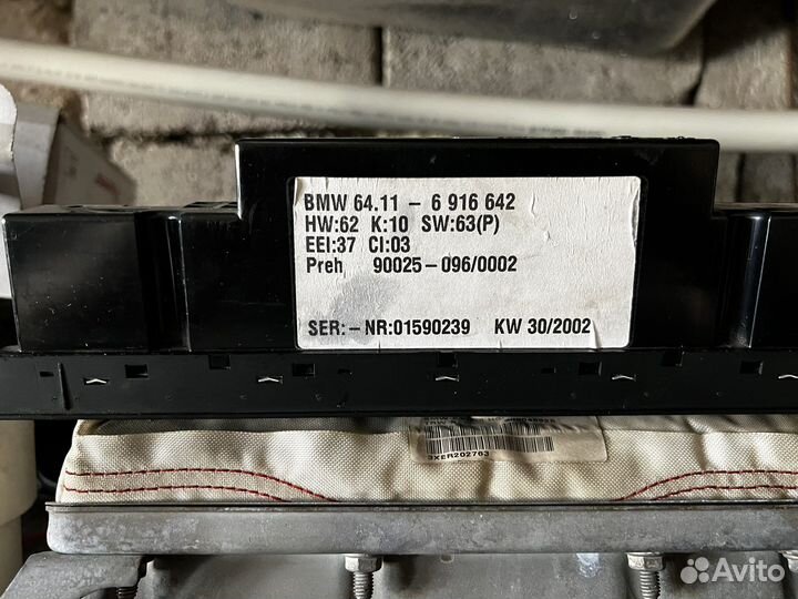 Блок управления климатом бмв е39 рест