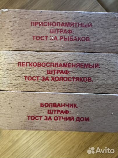 Игра настольная 