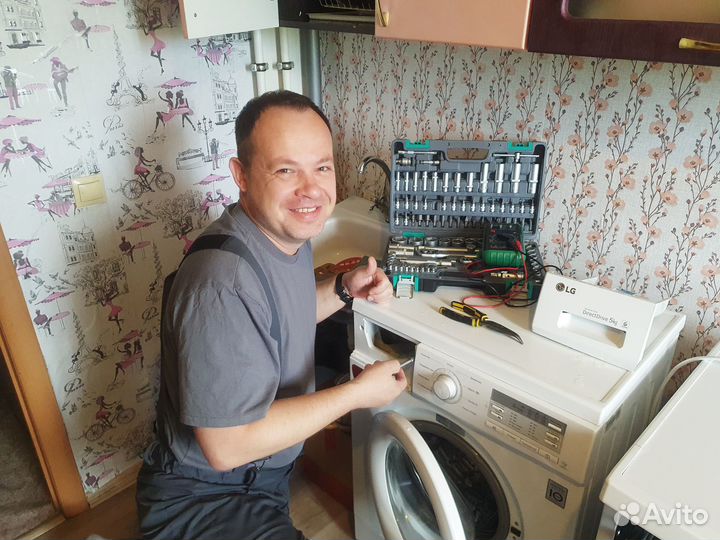 Мастер по ремонту стиральных машин и посудомоечных
