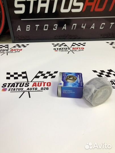 Подшипник ступицы передний Ваз 2108