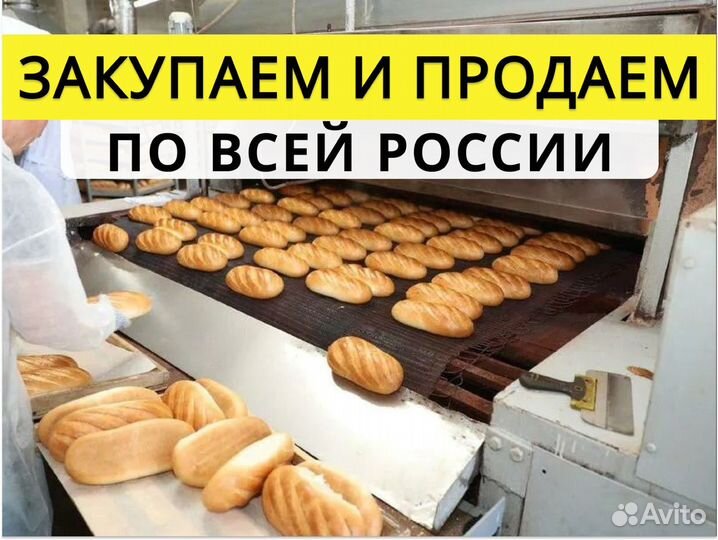 Кондитерское оборудование