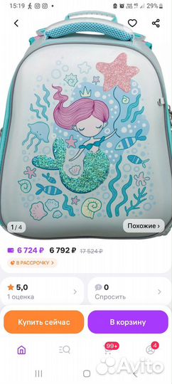 Рюкзак женский