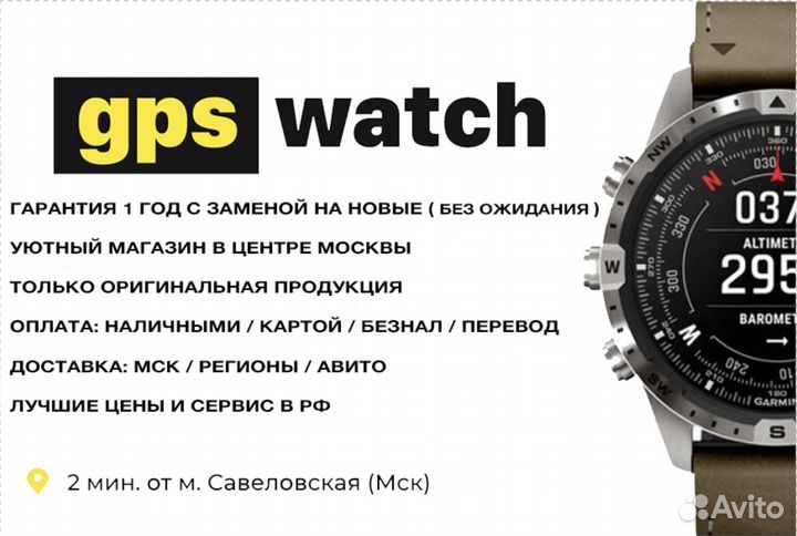 Garmin Fenix 8 Amoled Sapphire 43/47/51mm