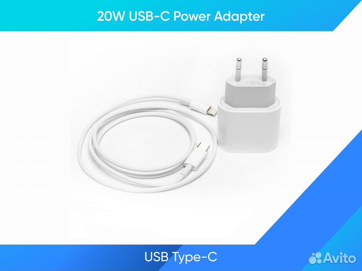 Быстрая зарядка для iPhone 20w + кабель