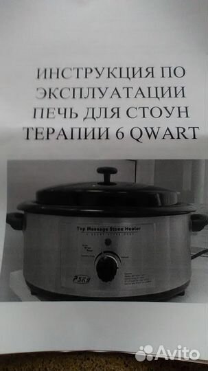 Кушетка складная в чехле + набор для стоун массажа