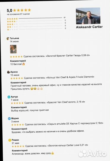 Браслет Cartier Love из желтого золота