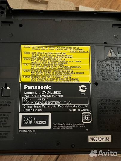 Портативный видеопроигрыватель Panasonic DVD-LS835