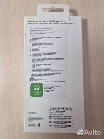 Чехол на Samsung s22 ultra(новый).Silicone cover