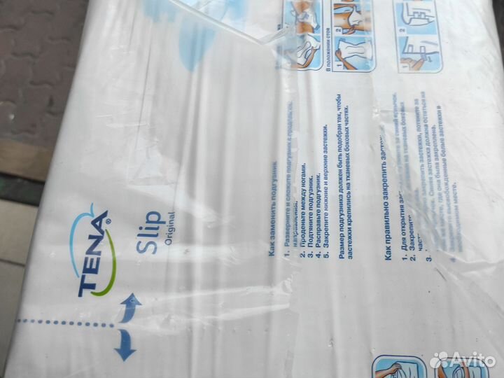 Памперсы для взрослых 3 Тена