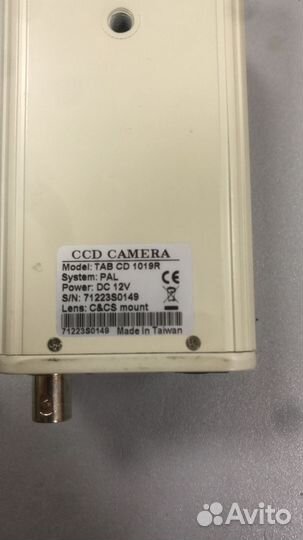 Видеокамера корпусная TAB CD 1019R