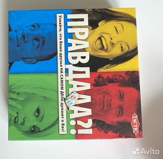 Настольные игры