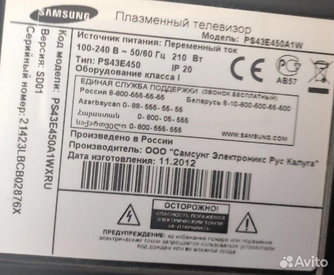 Телевизор LED dexp H32I8000K