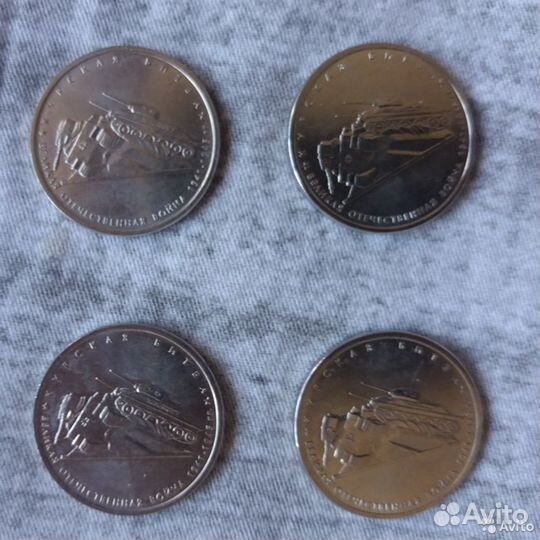 Монета 5 рублей 2014 года Курская битва