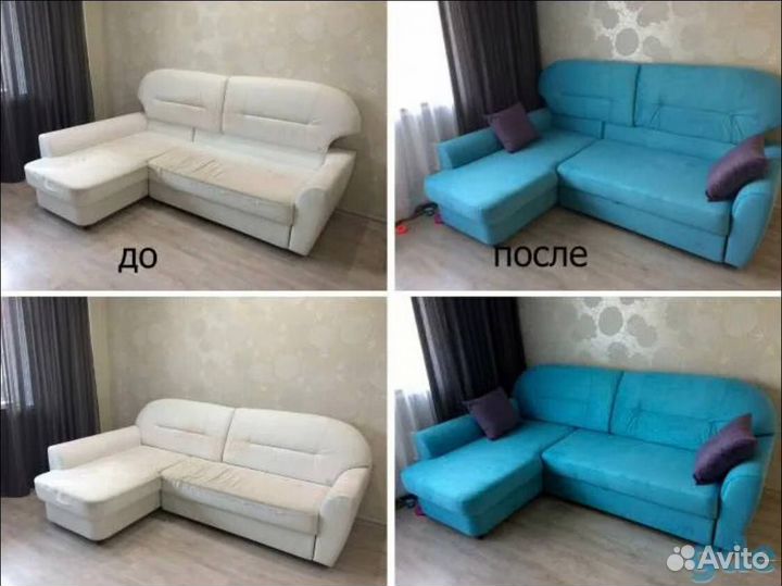 Перетяжка, ремонт, обивка