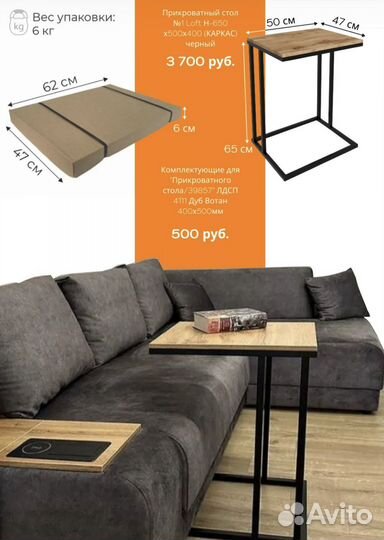 Прекраватный столик для ноутбука