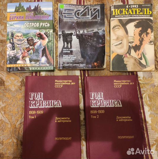 Художественная литература (книги различных жанров)