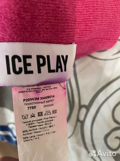 Шапка зимняя женская