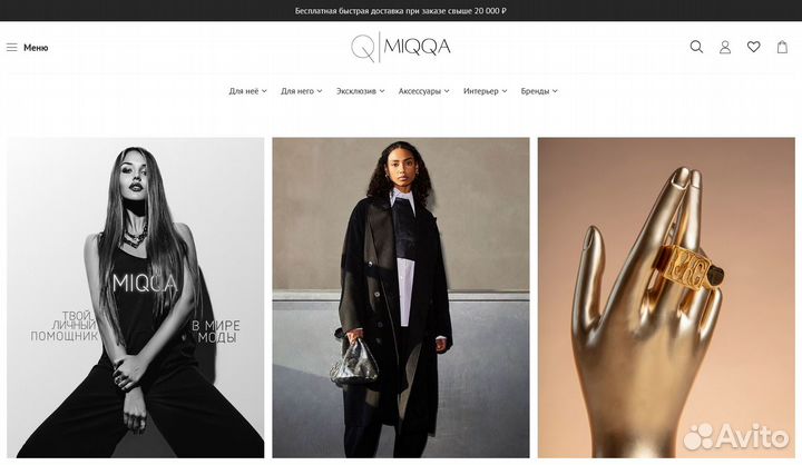 Создание сайтов, интернет-магазинов, лендингов