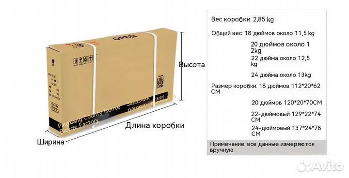 Новый дет горный велик регулир скор 18 - 24