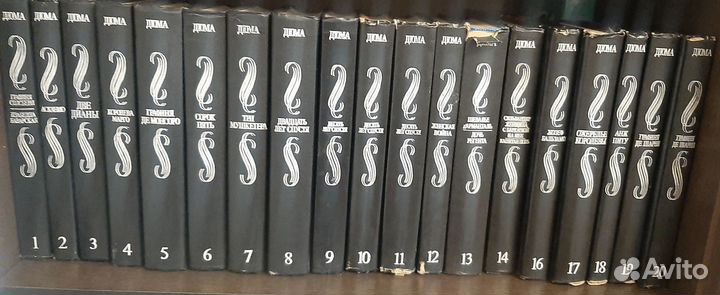 Александр Дюма собрание сочинений