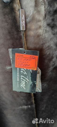 Шуба мутоновая