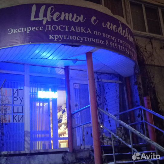 Продам готовый бизнес магазин цветов